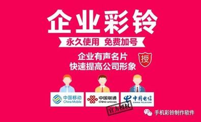 手机彩铃设置与粮油仓储服务收费解析