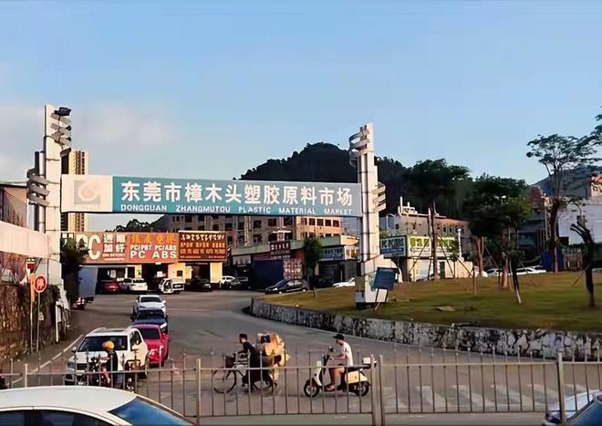6天暴涨60%!中东打仗不抢粮油，却成群货车来东莞抢塑料了